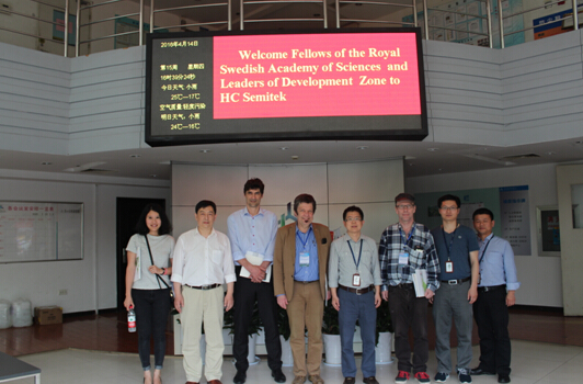 瑞典皇家科學(xué)院院士訪問(wèn)華燦光電.jpg